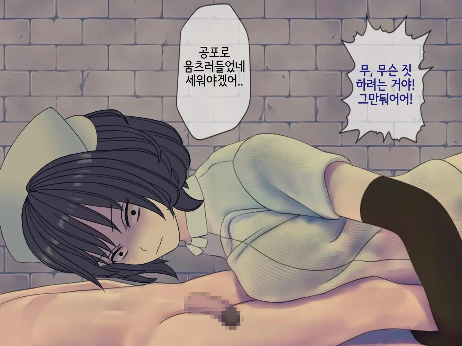 Sakusei Byoutou (10) ~Seikaku Saiaku No Nurse Shika Inai Byouin De Shasei Kanri Seikatsu~ | 착정병원10~ 성격 나쁜 간호사들밖에 없는 병원에서 사정관리생활~